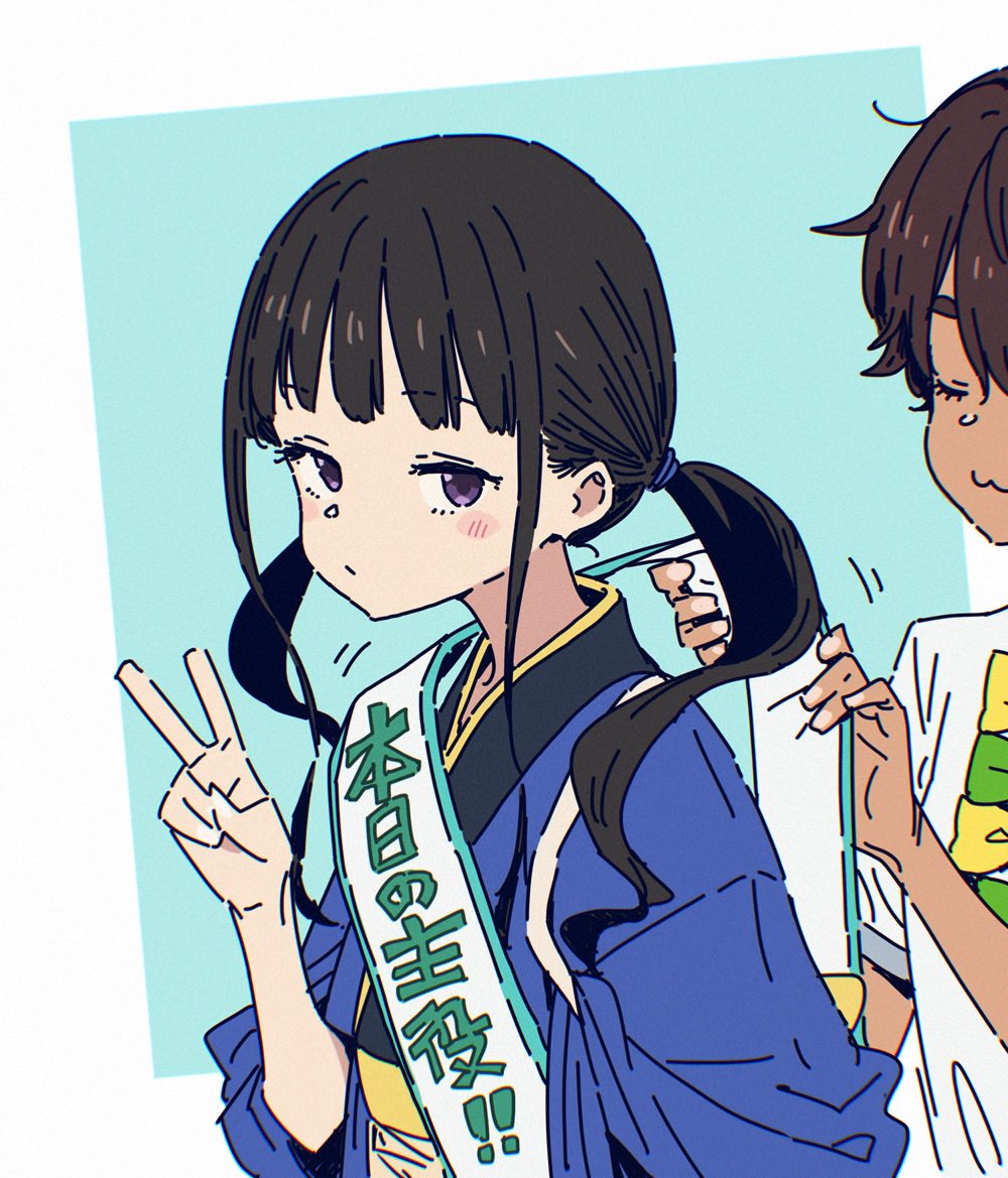 井ノ上たきな ,錦木千束 「たきなちゃん誕生日おめでとう～～ 井ノ上たきな生誕祭