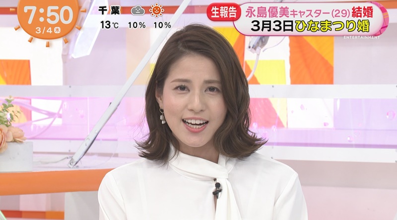 画像 永島優美アナが結婚生報告!お相手は同局ディレクター めざましテレビ女性アナウンサー大図鑑