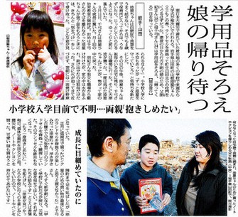 35歳で寿退社 61歳元日テレ〝伝説スポーツアナ〟の近影に反響「なつかしや」「GIANTSPRIDEは失われてはいけませんね」長嶋茂雄終身名誉監督の追悼試合に来場 西スポWEB OTTO! ｄメニューニュース NTTドコモ