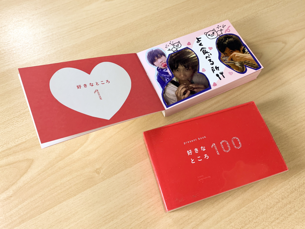 彼氏誕生日プレゼント 手作りカードTikTok