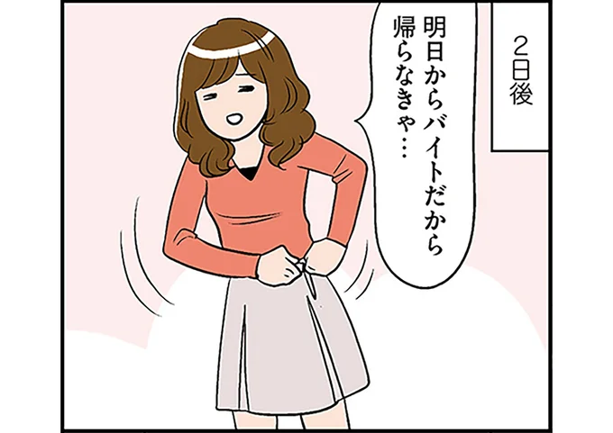 一人暮らしの女子学生の防犯対策！女性が気を付けることは？HOME ALSOK研究所ホームセキュリティのALSOK