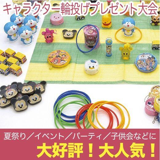 子どもまつり - 岸和田市立常盤小学校