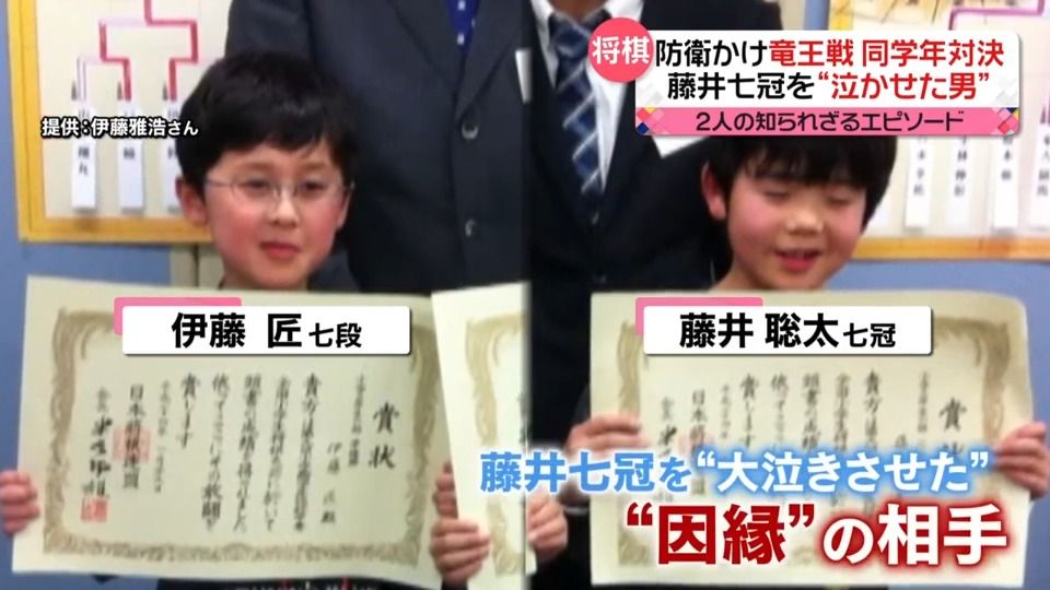 藤井聡太七冠vs“藤井聡太を泣かせた男”伊藤匠七段 21世紀生まれの棋士同士のタイトル戦は史上初 竜王戦第一局始まる名古屋・愛知・岐阜・三重のニュース CBC newsCBC web1ページ