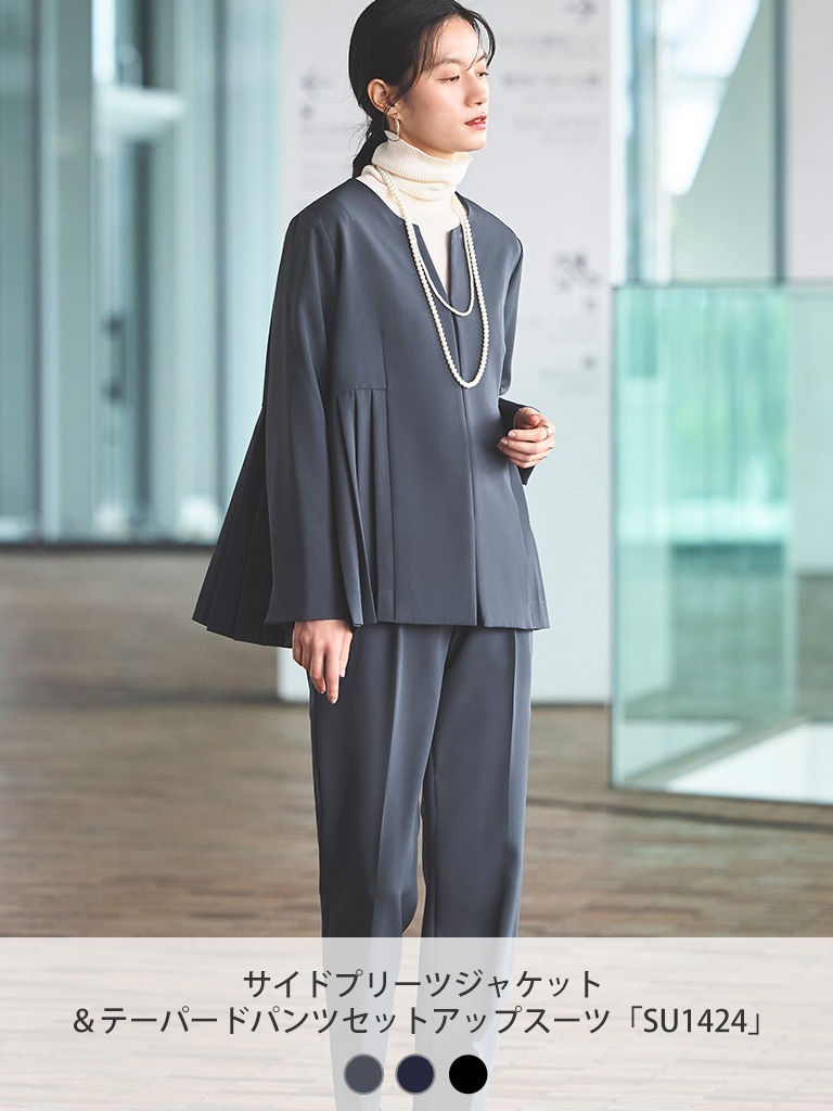 七五三の祖母の服装上品でおしゃれなおばあちゃん向けパンツスーツのおすすめランキングキテミヨ-kitemiyo