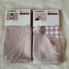 楽天1位 もちまる監修 もちとろ肌触り 毛布になる掛け布団カバー 洗える シングル ロング 暖か 2枚合わせ 毛布 厚手 あったか 暖かい おしゃれ起毛 シングルロング 冬 秋 掛け布団 カバー 掛ふとんカバー かけ布団 毛布 フランネルタンスのゲン Design the Future