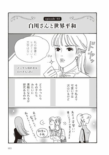 Amazon.co.jp: 名言「行いの立派な人は美しい」手書き書道色紙額 受注後の毛筆直筆 千言堂: ホーム＆キッチン