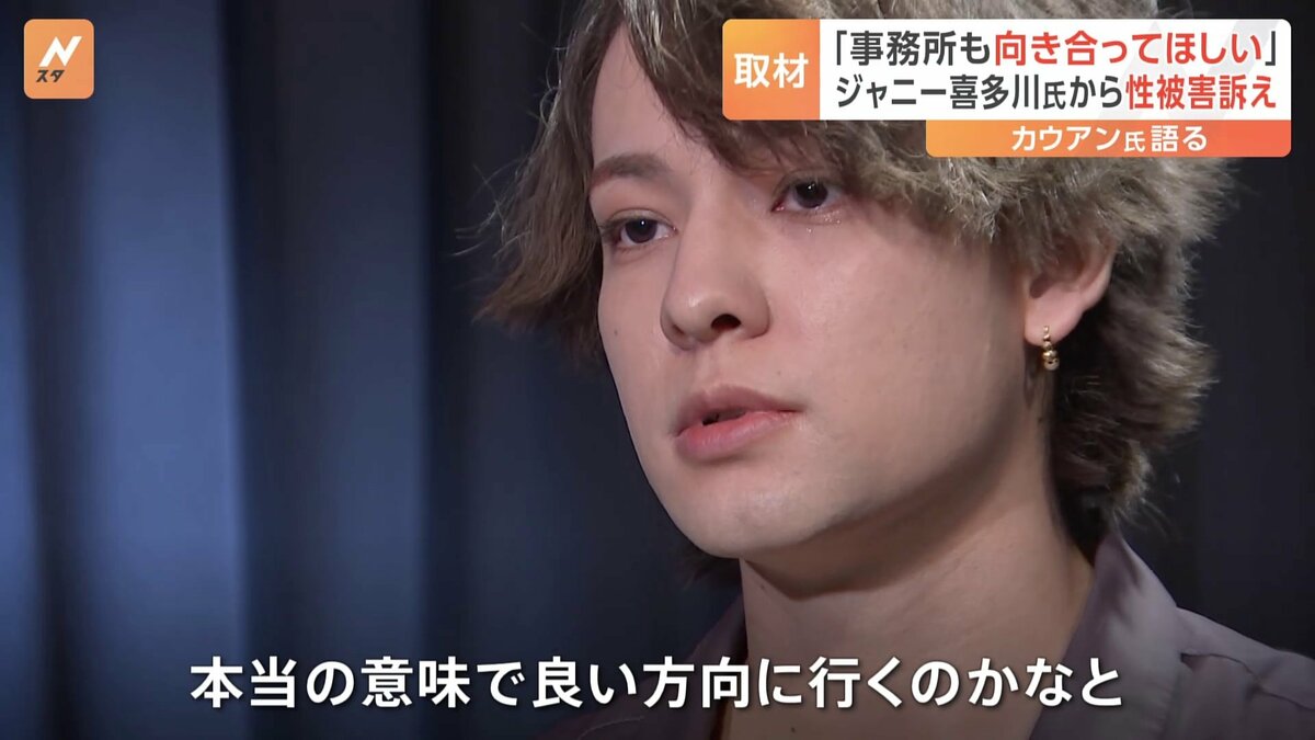 藤島メリー泰子の家系図＆旦那 夫 の藤島泰輔とは不倫略奪婚？若い頃が美人すぎる