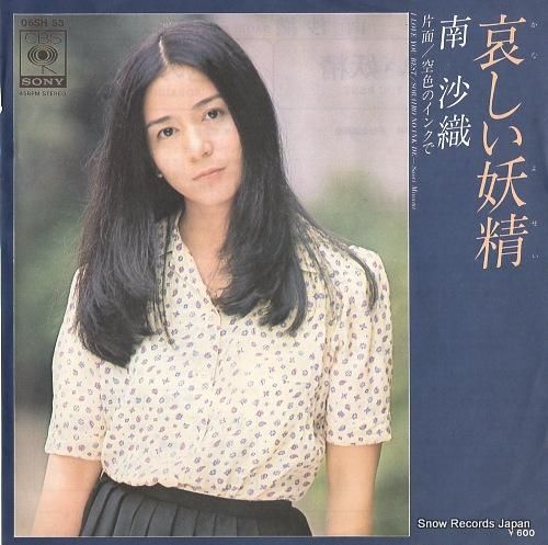 絆 きずな 2014年版・第14号 その4吉徳 公式オンラインショップ