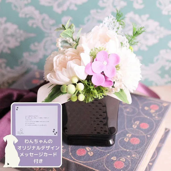 ペットを愛する方へのメッセージを電報でD-MAILNTT東日本