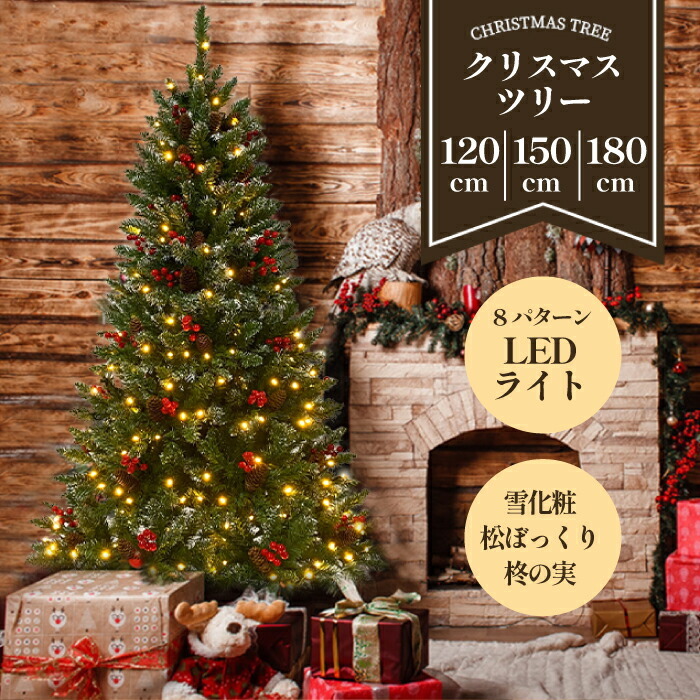 Amazon.co.jp: 高級クリスマスツリー、オーナメント付き人工ツリー、簡単に組み立てられるクリスマスツリー、家庭 オフィス パーティーの装飾用: おもちゃ Ｏｓｈｈｎｉ 人工クリスマスツリー クリスマスデコレーション リアルで組み立て簡単 クリスマスデコレーション