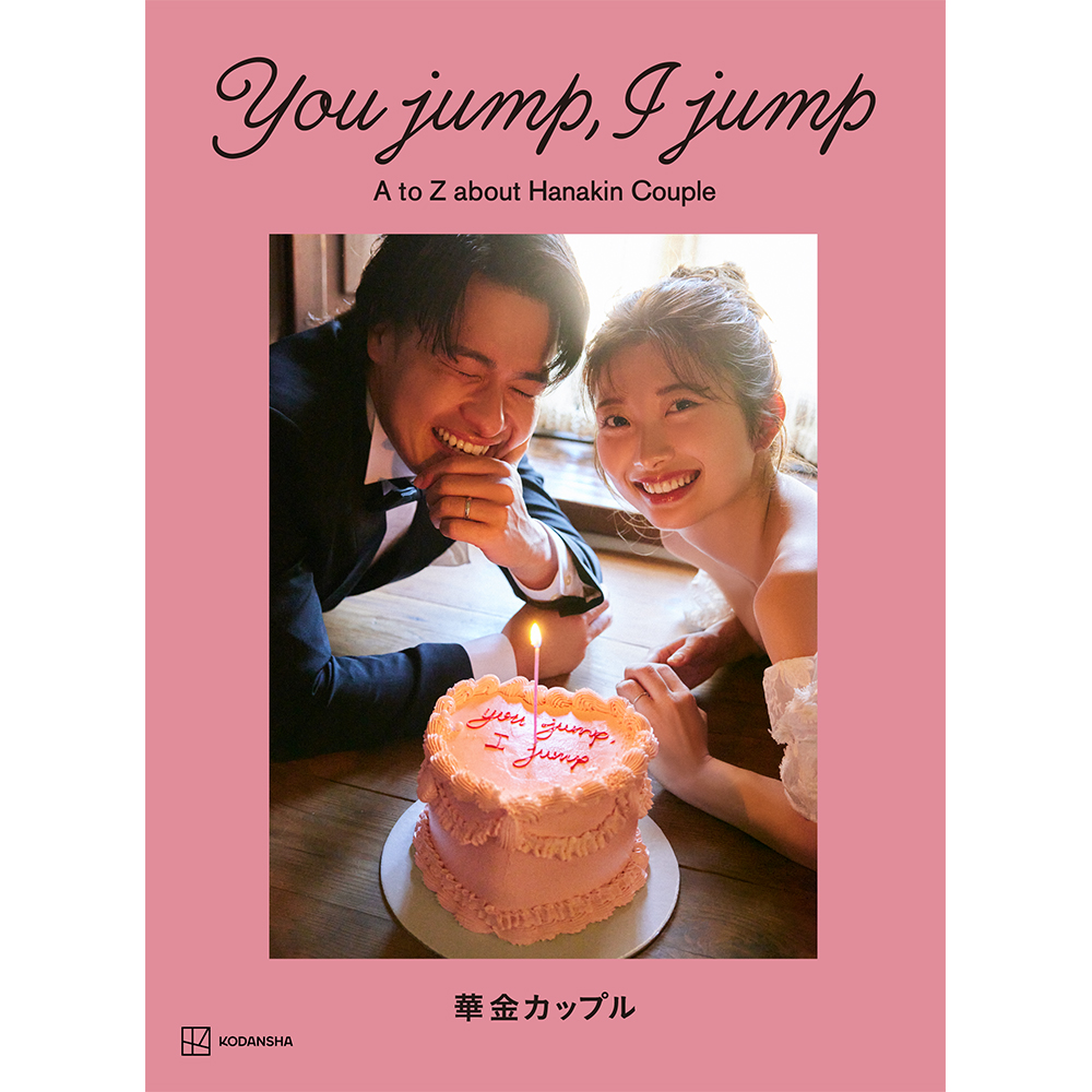 みっき～、おだけいの近況明かす「俺はずっと死ぬまで一生お前の味方」 - モデルプレス