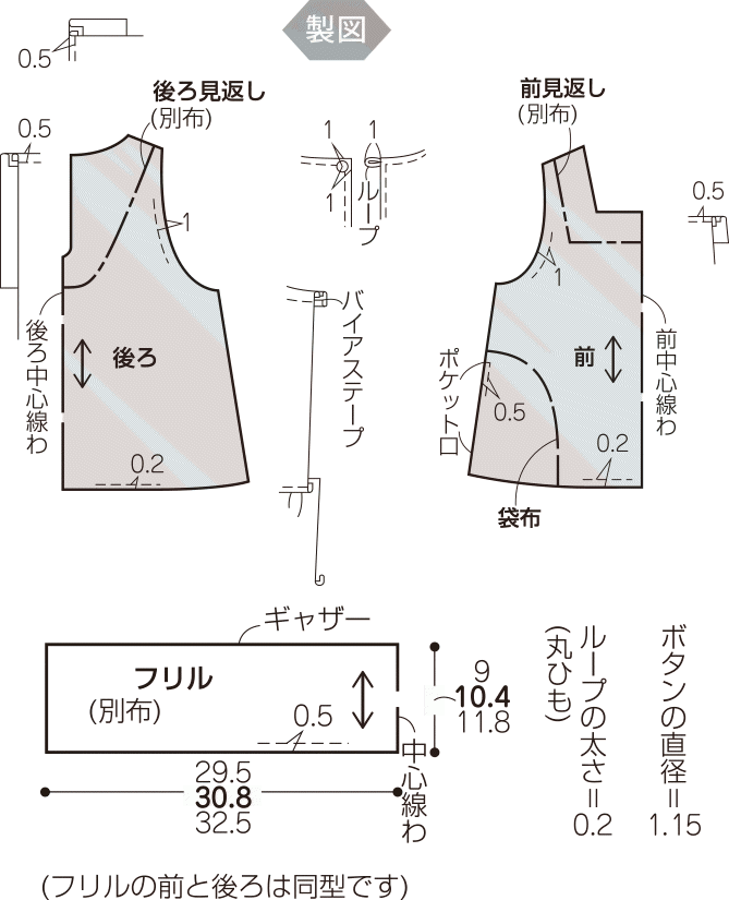 ジャンパースカート 120cmの作り方子供服ベビー・キッズ アトリエハンドメイドレシピ 作り方 と手作り情報サイト