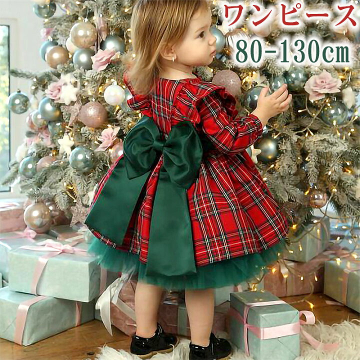 キッズ コスプレ ハロウィン 衣装 メイド服 ロリータワンピース 女の子 アニメ かわいい コスチューム コスプレ衣装 子供用 ワンピース エプロン仮装 余興 ハロウィン クリスマス プレゼント 衣装 キッズ 保育園 幼稚園 発表会 パーティー 誕生日 - メルカリ