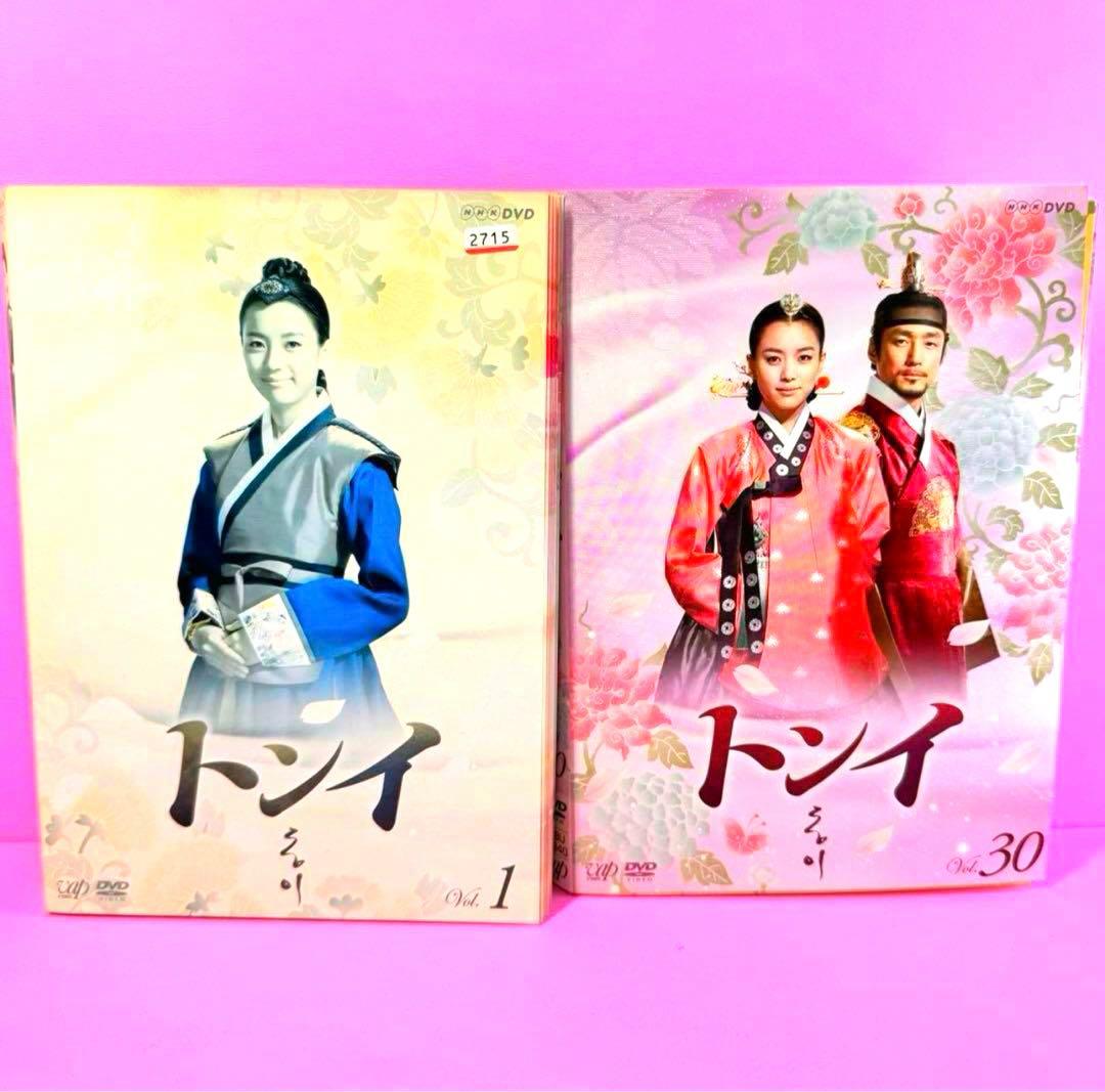 ハン・ヒョジュ主演！韓国時代劇ドラマ『トンイ』のあらすじとキャストを紹介Kboard