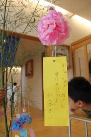 七夕 お願い事は何ですか？ルカコ 育児をおしゃれにスマートに