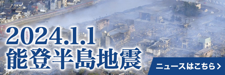チョコプラ長田、妻が能登半島地震で被災していた「1人パニックに」 - モデルプレス