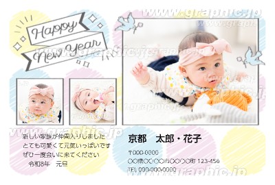 New Born Card – 老舗マタニティフォト専門スタジオStudio-navel ネーブル 東京・大宮・名古屋