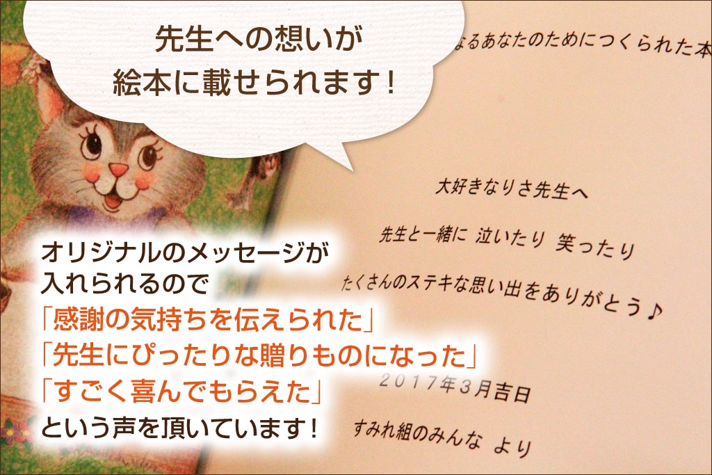 メッセージカード用バインダー〝co.co.ro〟ライフデコレーション Humyhumy