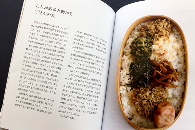 伊藤まさこさん「暮らしにお手本はありません。どんなときも自分の気持ちに忠実に」朝日新聞デジタルマガジン＆ and