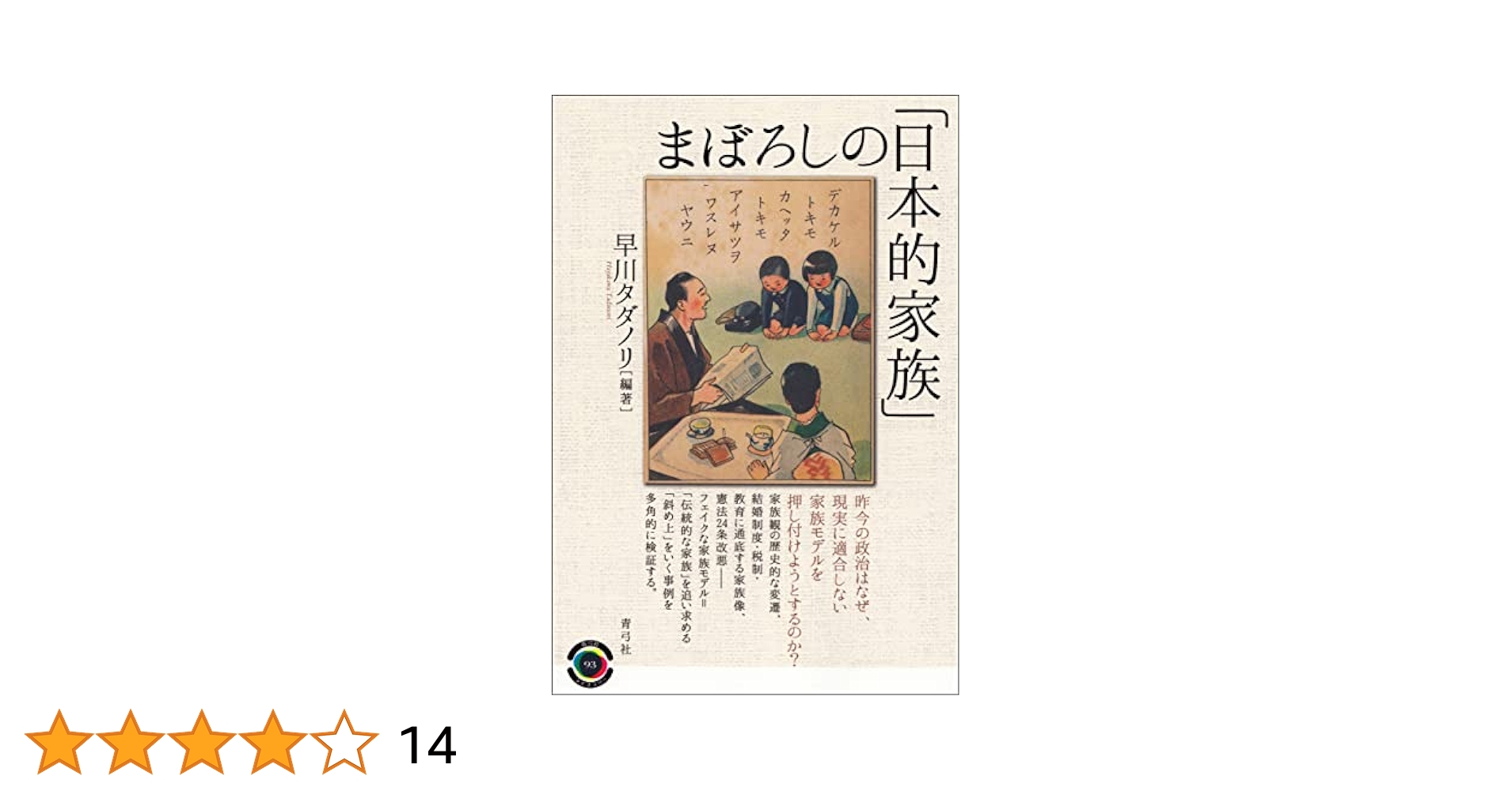 台湾の食卓＆家族を取材！ 世代や家庭の枠を超える子育てこどもオレンジページnet世界・文化オレンジページnet