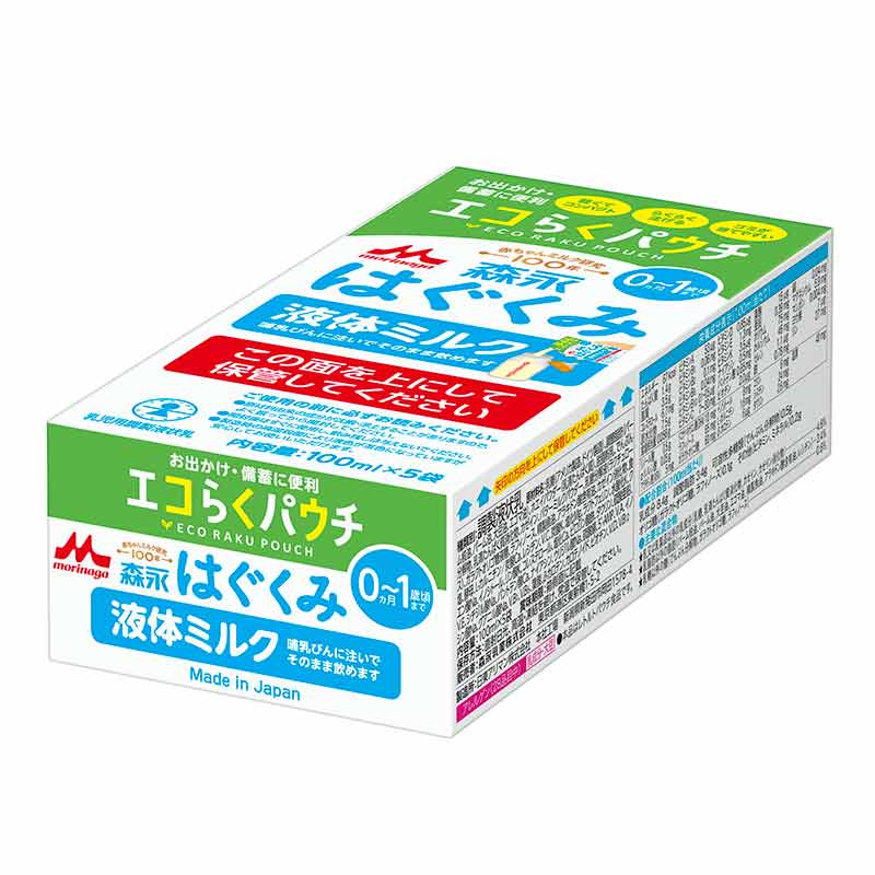 森永はぐくみエコらくパック Amazon森永 はぐくみ エコらくパック はじめてセット 800g