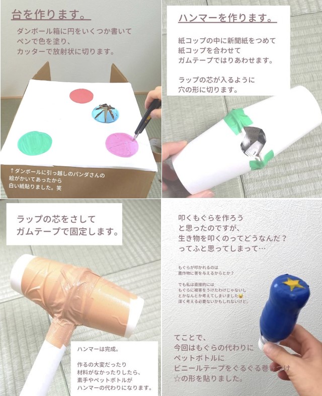 ０歳 ダンボールで作ったおうちで探索あそび