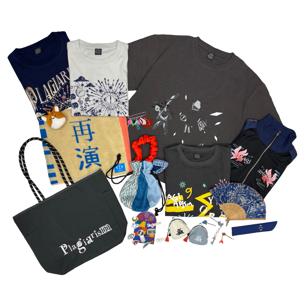 旅する道、サンリオピューロランドへみち