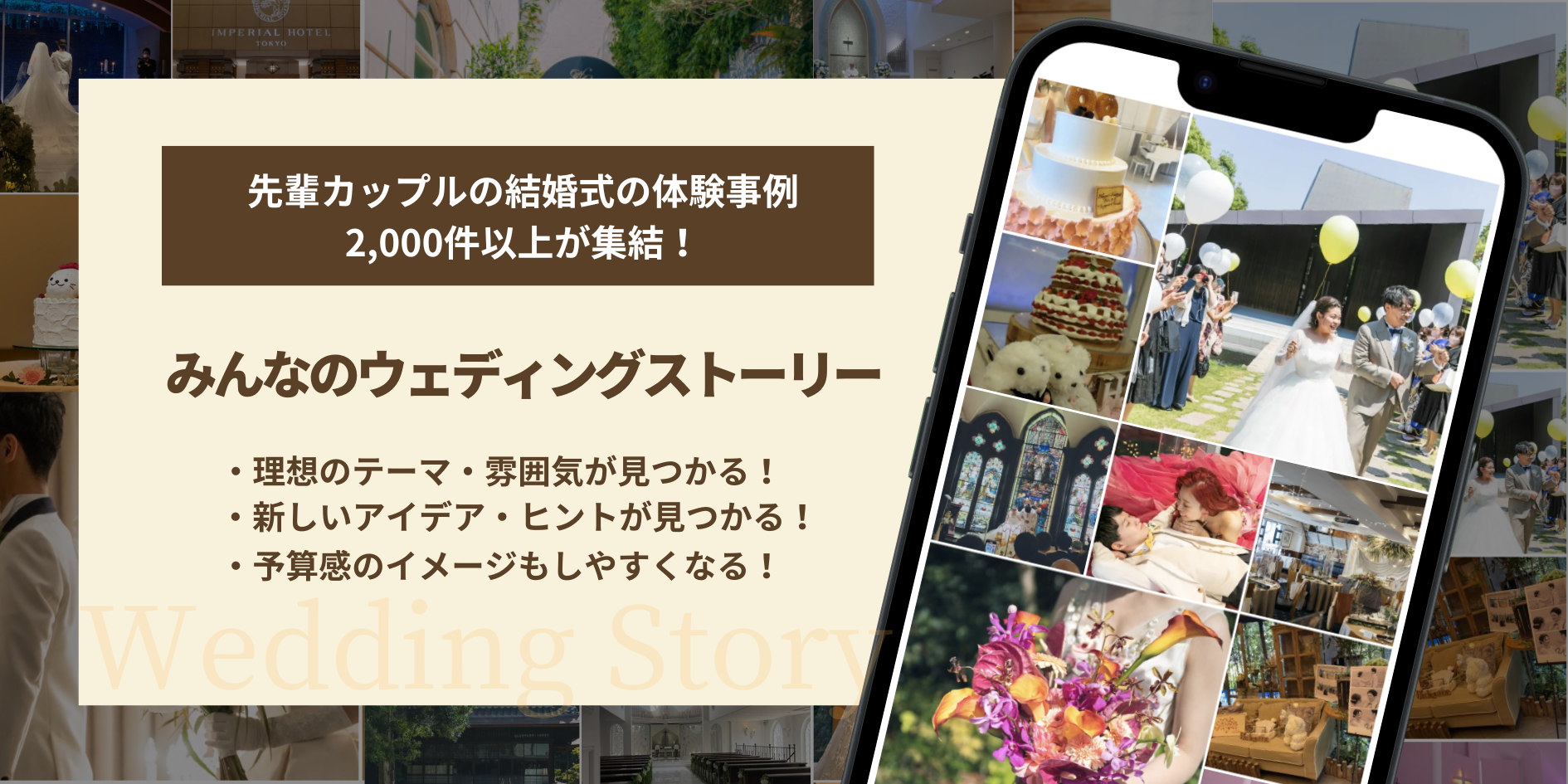 カップルの月ごとの変化を全て公開!ラブラブな期間や倦怠期がやってくる