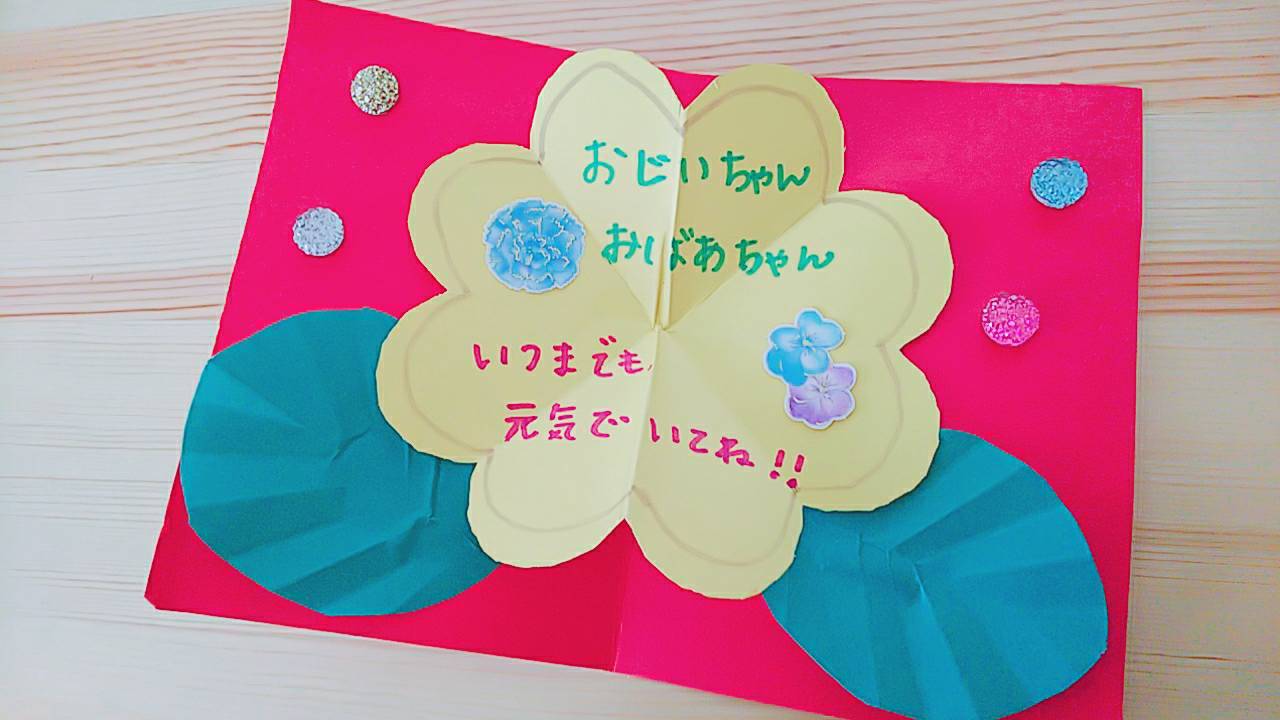 お誕生日☆おじいちゃんおばあちゃんへ♡プレゼント似顔絵＊ - NIGAOEYANATSU'S GALLERYminne byGMOペパボ国内最大級のハンドメイド・手作り通販サイト