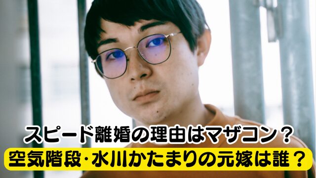 海のはじまり：「元カノの写真」がトレンド入り 思い出を消せない“夏”目黒蓮に反応さまざま 「今カノの立場からすれば無理すぎる」「別れ方的に消せんよな」- MANTANWEB まんたんウェブ
