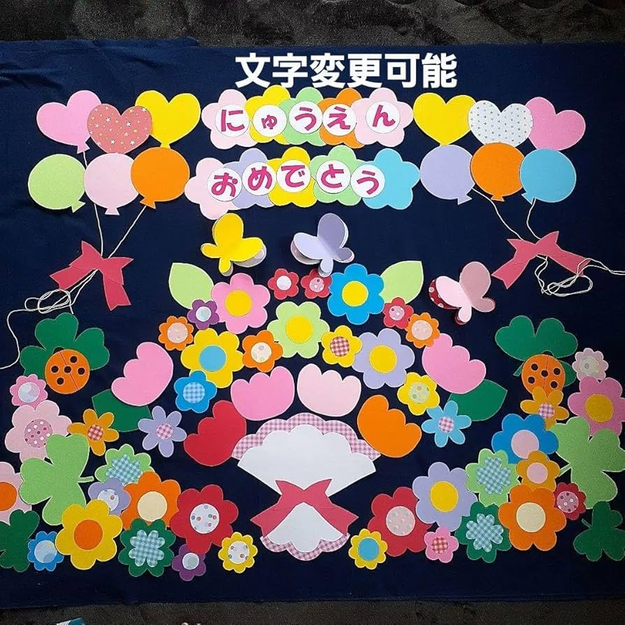 進級する子どもたちへ～最後のプレゼントyukari 元小学校教員先生をサポートする社会起業家先生ときどき猫