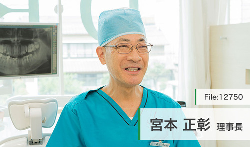 必見！お子さん連れでも通いやすい名古屋市中村区の宮本歯科の医院紹介レビュ