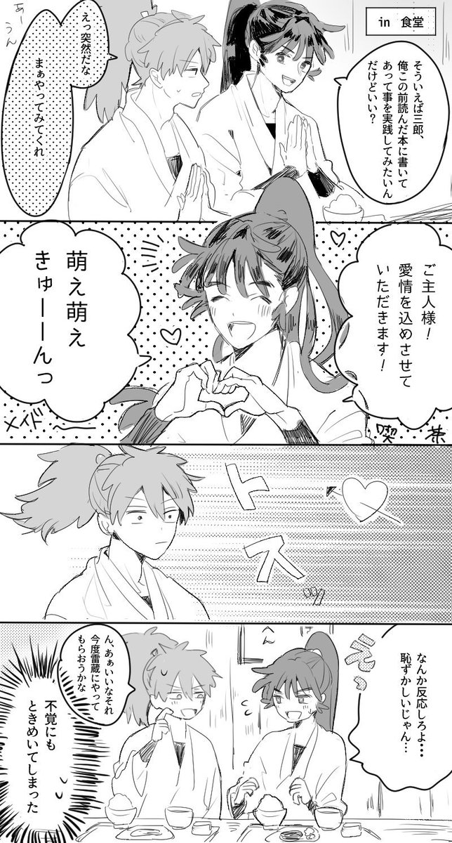 鉢尾の日② - ibisPaint