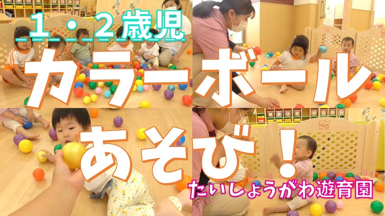 保育士おすすめの赤ちゃんとスキンシップがとれる室内遊び7選！低月齢向けの遊びも紹介！コモドライフ