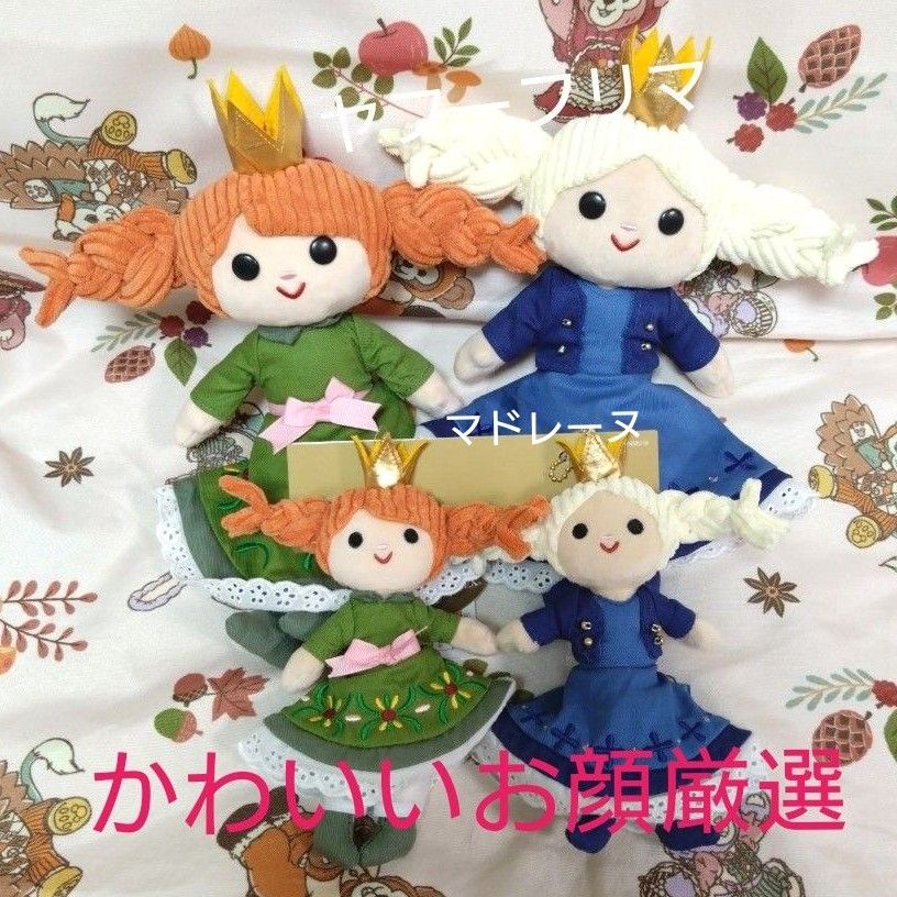 ディズニー ぬいぐるみ ファンタジースプリングス アナ雪 エルサ アナ 幼少期 ディズニー アナ雪 アナと雪