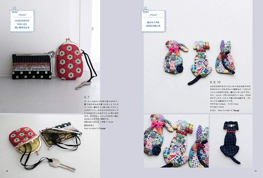 はぎれ 布 裁縫 パッチワーク 手芸 小物作り 工作 柄 - メルカリ