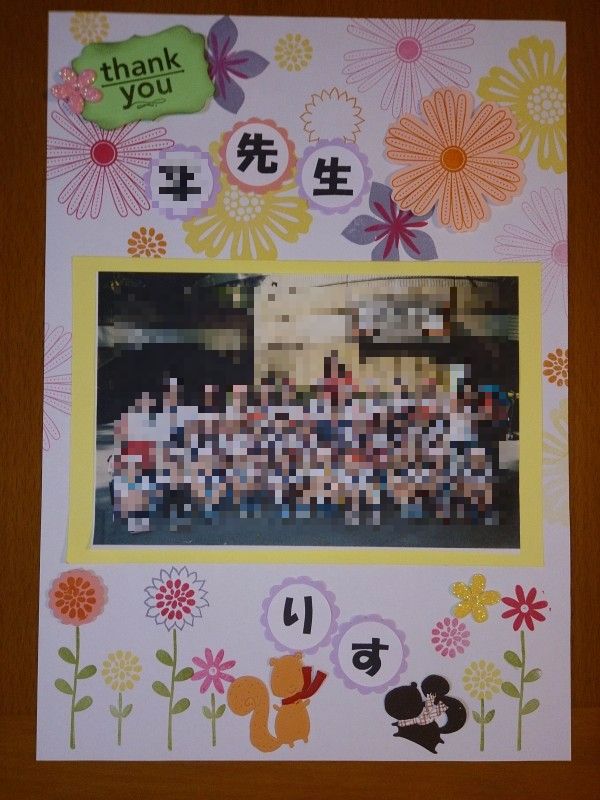 保育士向け 誕生日に贈るメッセージ例文集!保育園の先生から子供へ贈る誕生日カードのメッセージ