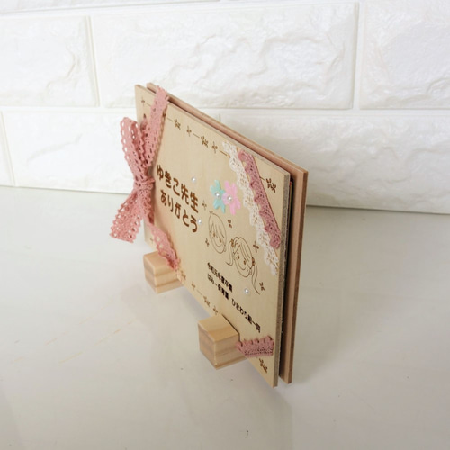 メッセージカード: Ａyaya日和