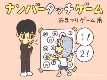 夏祭り特集」に関する保育や遊びの記事一覧HoiClue ほいくる