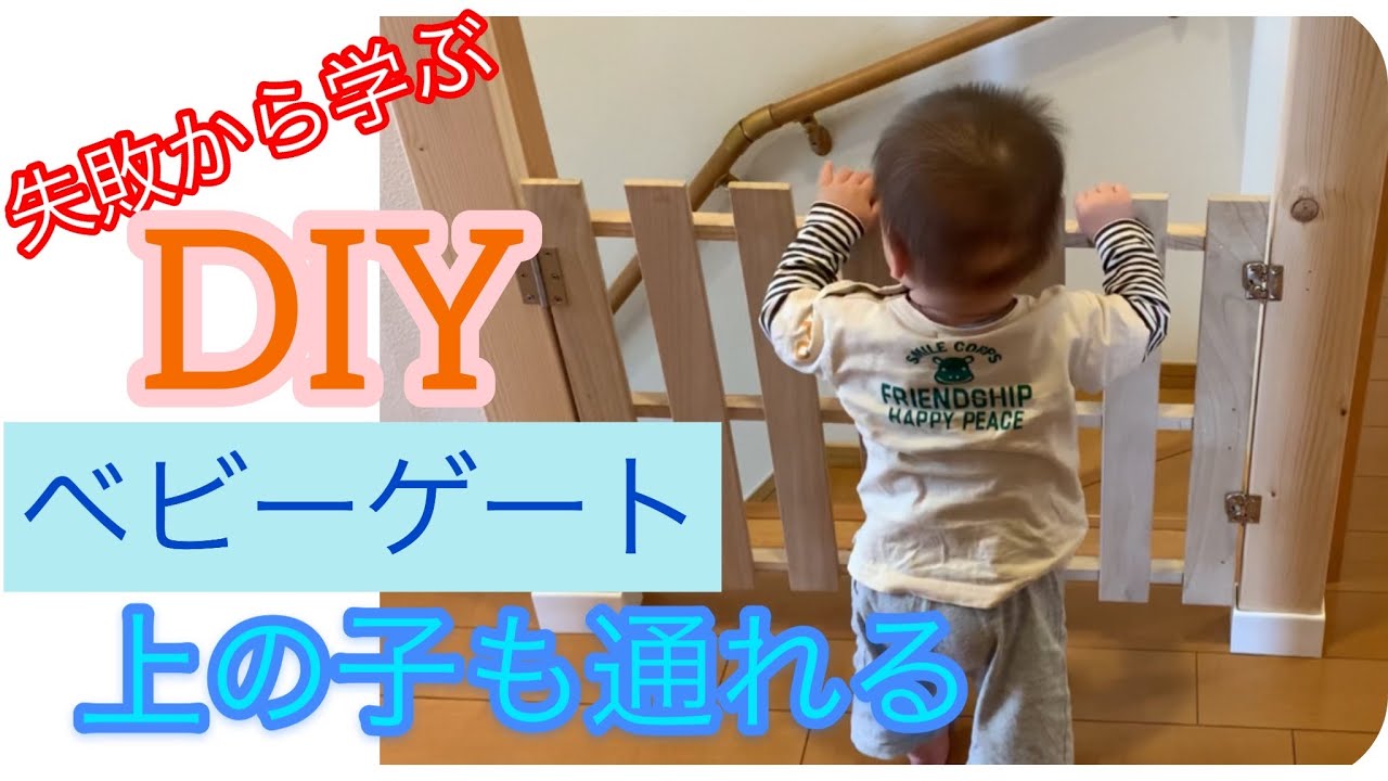 すのこ ベビーゲートのおすすめ商品とおしゃれな実例RoomClip ルームクリップ