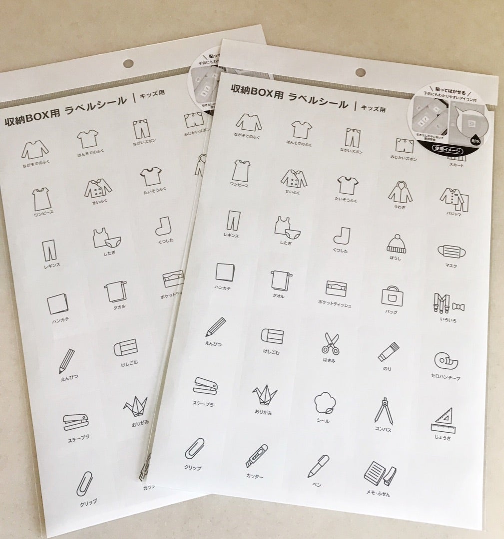 ラベル 子供服収納のアイデア・おすすめ商品・おしゃれな実例RoomClip ルームクリップ