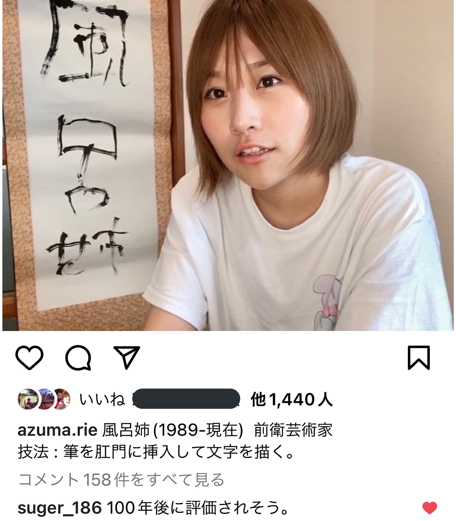 秒で風呂上がりの一杯！ : 8歳差姉弟とゆったりまったり