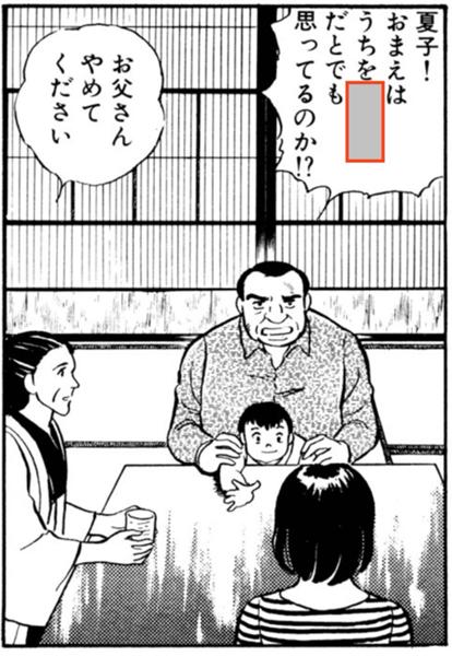 自由にボケて♡