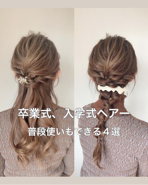 七五三7歳におすすめの髪型 くるくるハーフアップコラム 武蔵野創寫舘