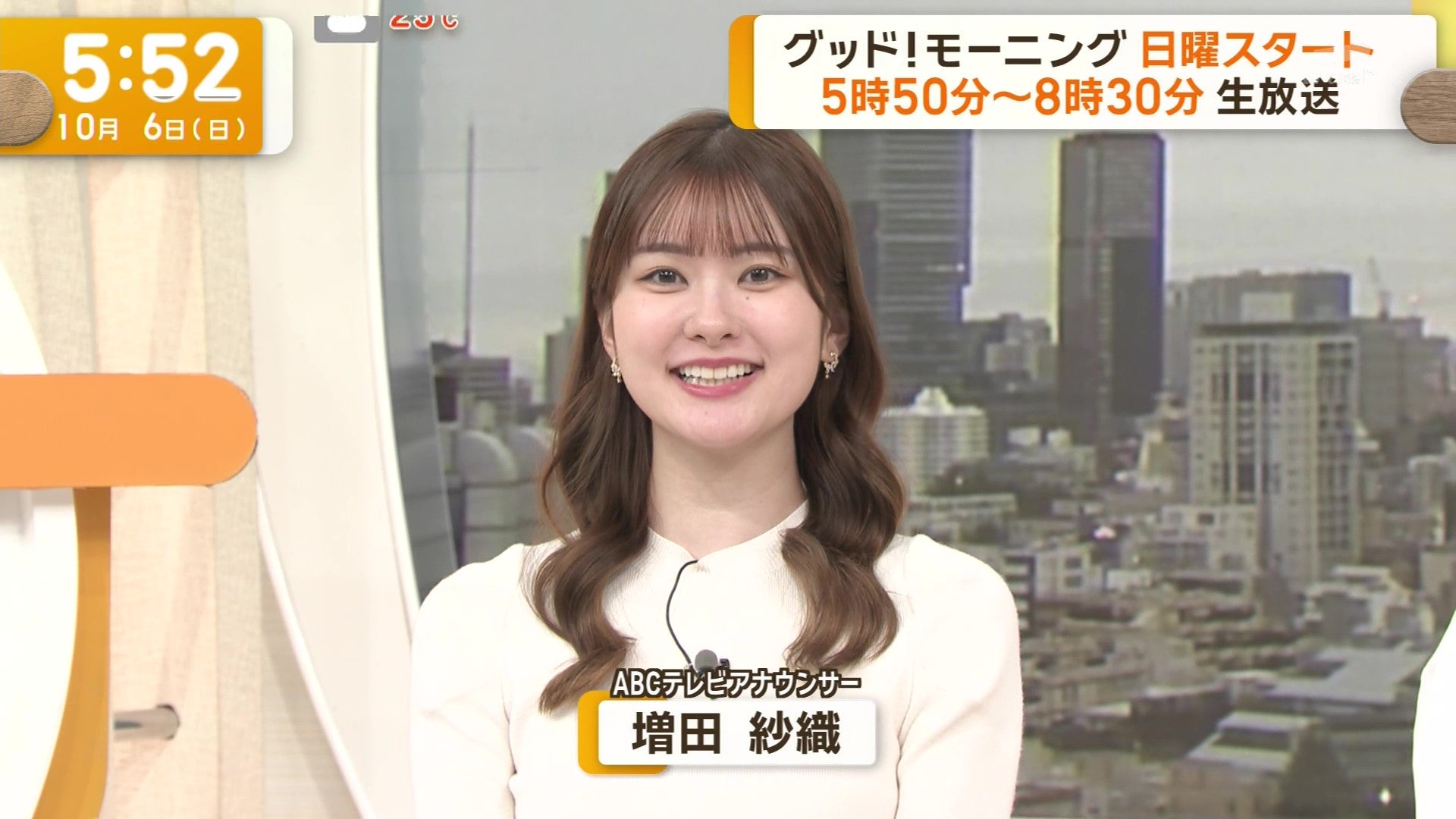 増田紗織 番組出演まとめ 2025.2 - YouTube