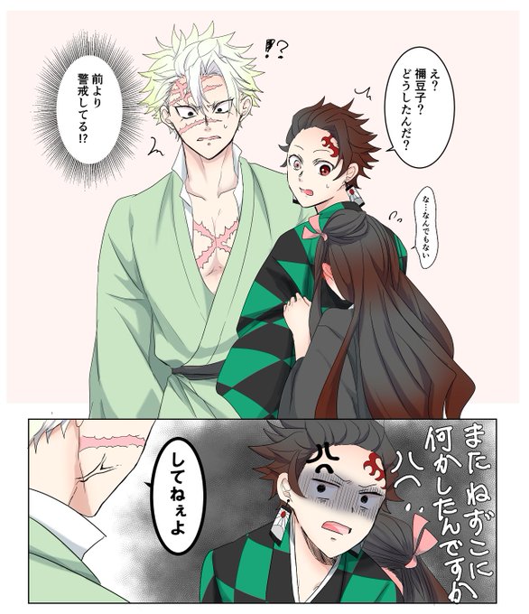 むいねず 漫画TikTok