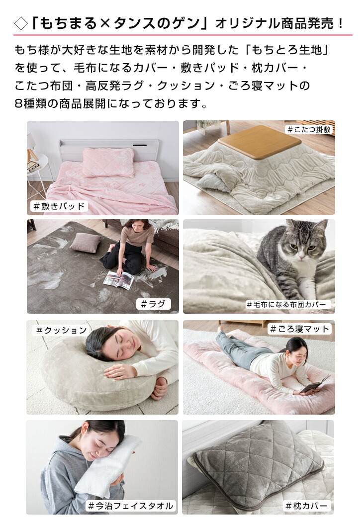 もちまる もちまる日記 敷きパッド 肌掛け布団 しまむら 布団 人気 もちまる もちまる