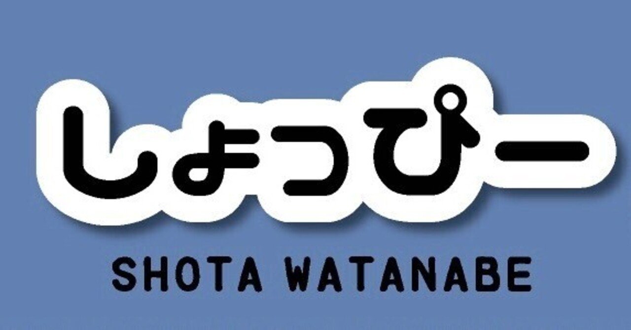 Snow Man・渡辺翔太「僕20歳くらいまで親に 」保護犬 トリミング中に驚きの告白！相葉は「よかったよ、気付けて」とフォローentax エンタックス