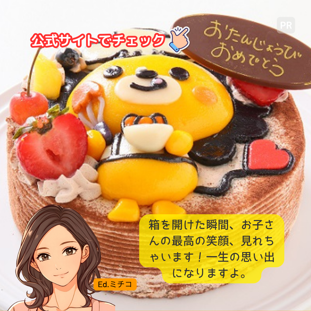 心斎橋で誕生日プレートサプライズできるお店おすすめ11選！お店の特徴や値段をご紹介aumo アウモ