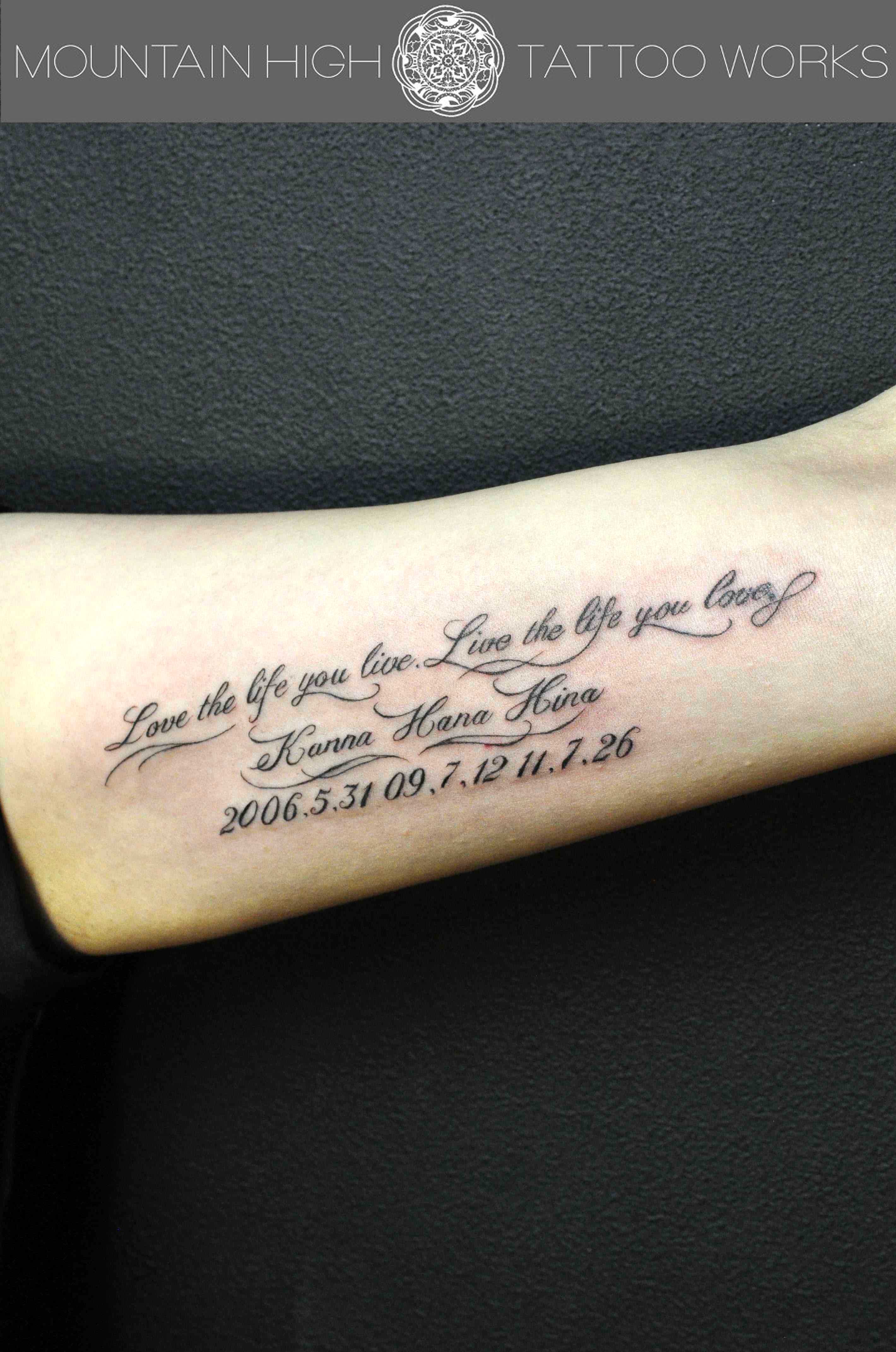 家族への愛の証！ ブルックリン・ベッカムのタトゥーコレクション